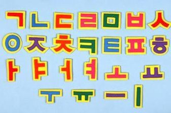 Koreanische Schriftzeichen